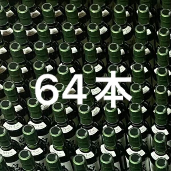 サントリー ウイスキー 白州ノンエイジ180ml×64本 アルコール分43%