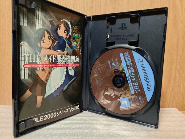 【PS2 ソフト】THE メイド服と機関銃 SIMPLE2000シリーズ