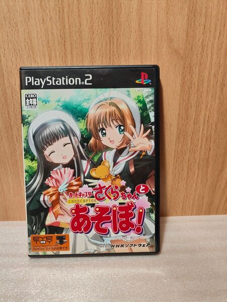 はがき付き【PS2 ソフト】カードキャプターさくらちゃんとあそぼ!