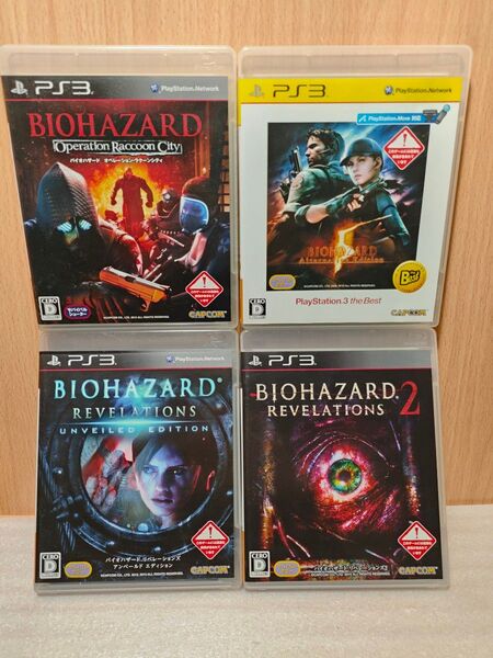 【PS3 ソフト】バイオハザード リベレーションズ 2 1 ラクーンシティ 4本