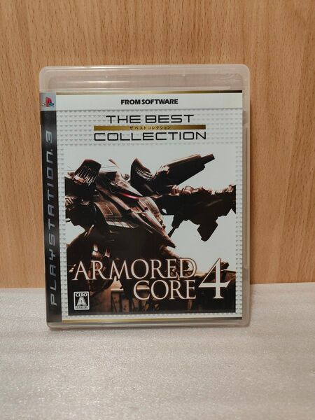 【PS3 ソフト】アーマードコア4 ベスト版