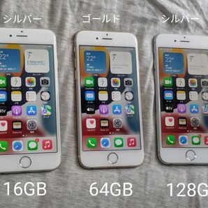 中古 iPhone6s 3台セット(銀16GB・金64GB・銀128GB)