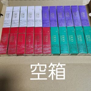 バージニアスリム 空箱22コ