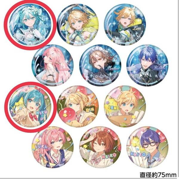 39Culture 2024 EXTRAトレーディング 大き目ホログラム缶バッジWORLD & FES 初音ミク2種セット
