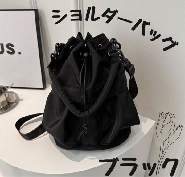 バッグ ナイロン ショルダー ハンドバッグ 巾着 斜め掛け 軽量 ブラック 黒