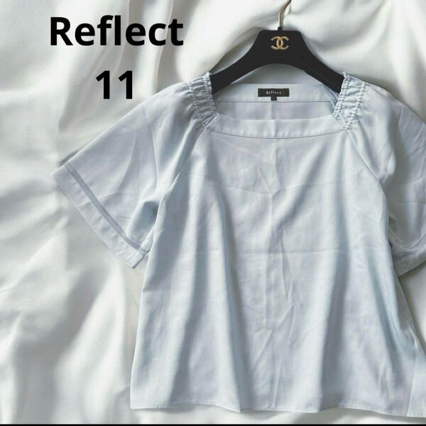 Reflectリフレクト水色半袖トップス11L透かしペールグレー ブラウス