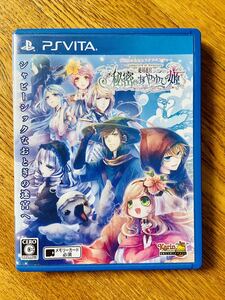 PSVITAソフト PlayStation Vita 絶対迷宮 秘密のおやゆび姫　童話系メルヒェンアドベンチャー