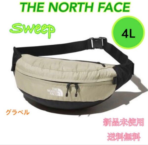 ノースフェイス スウィープ ボディバッグ 4リットル 新品 タグ付き グラベル