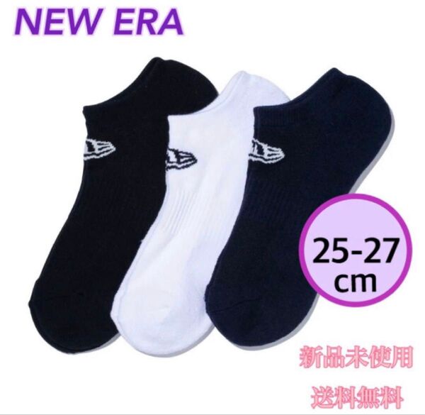 NEW ERA ニューエラ ソックス 25-27cm 3P 新品 タグ付き マルチ3