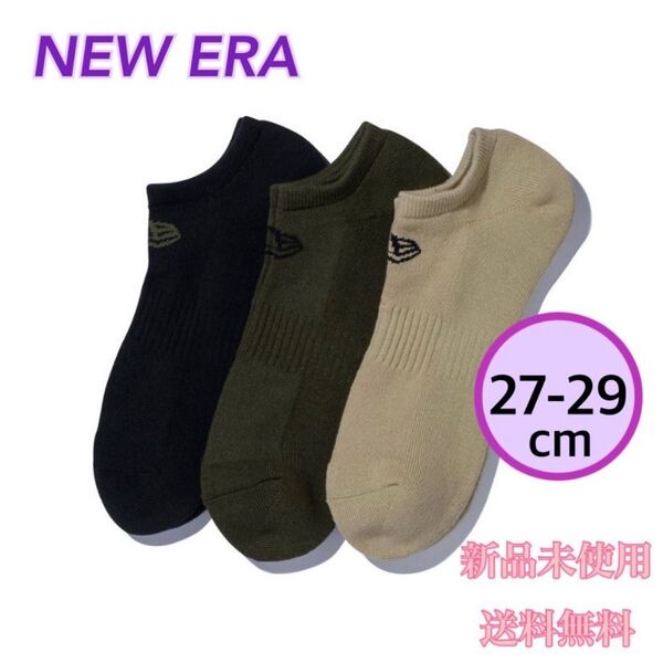 NEW ERA ニューエラ ソックス 27-29cm 3P 新品 タグ付き 茶緑