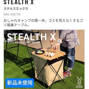 DOD STEALTH X GM1-450-TN 【新品未使用】