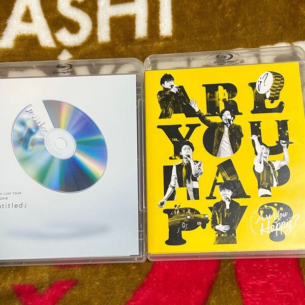嵐 /ARASHI Are You Happy? untitled通常盤Blu-ray