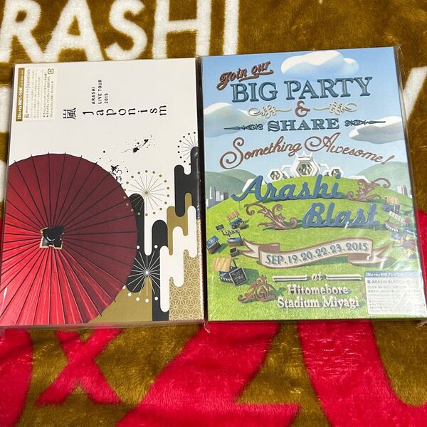 嵐 /BLAST in Miyagi & Japonism 初回限定盤 Blu-ray セット