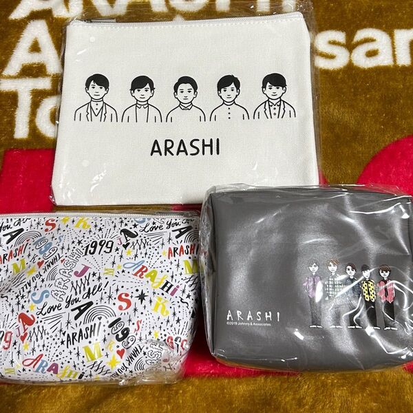 嵐 展覧会ポーチセット