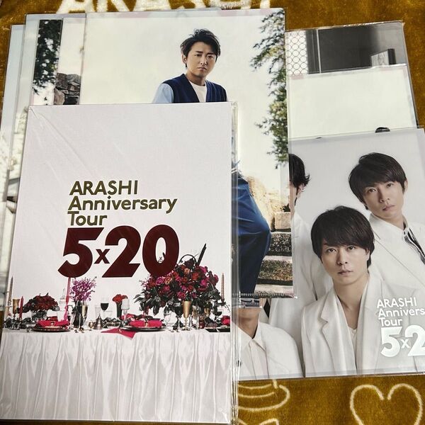 嵐 ARASHI Anniversary Tour 5×20 クリアファイル 8枚&パンフレット