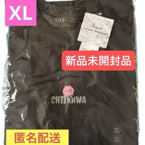ちいかわユニクロXL ちいかわ x ナガノのくま UT 新品未開封品