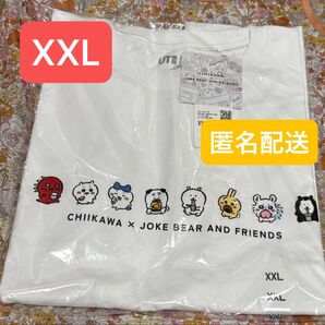 ユニクロ ちいかわ x ナガノのくま UT ホワイト XXL