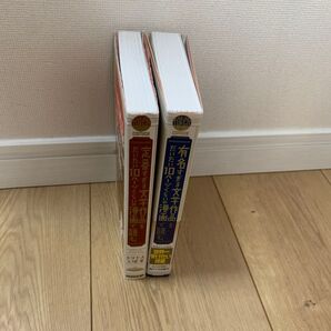 定番すぎる文学作品をだいたい10ページくらいの漫画で読む。 有名すぎる文学作品をだいたい10ページくらいの漫画で読む。