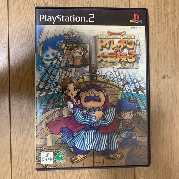 【PS2】 トルネコの大冒険3 ~不思議のダンジョン~