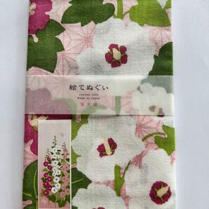 濱文様 絵てぬぐい タチアオイの咲く頃 濱文様 てぬぐい JAPAN
