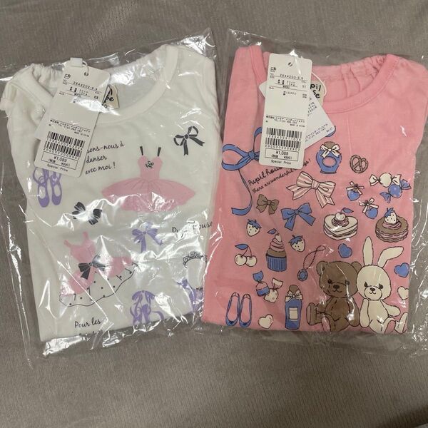 ピューピルハウス 90 長袖Tシャツ 2枚セット