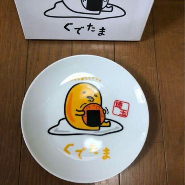 ぐでたま プレート お皿 埼玉バージョン 新品