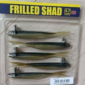 デプス フリルドシャッド4.7インチ アユ