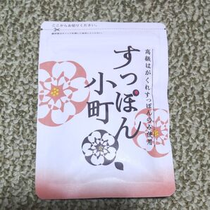 すっぽん小町 1袋