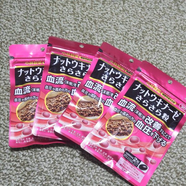 小林製薬 ナットウキナーゼ さらさら粒 29.1g (485mg×60粒) 30日分 4袋
