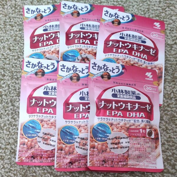 小林製薬 ナットウキナーゼ EPA DHA 30日分 30粒 × 6袋