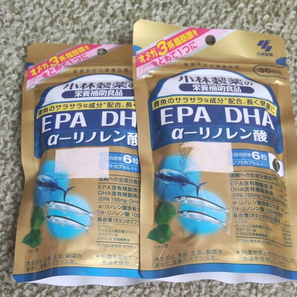 小林製薬 EPA DHA α-リノレン酸 30日分 180粒 2袋