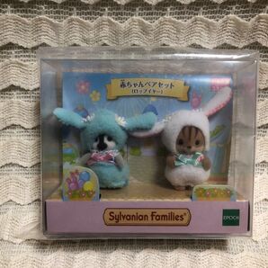 シルバニアファミリー 赤ちゃんペアセット ロップイヤー たれ耳 くるみリスの赤ちゃん ペンギンの赤ちゃん