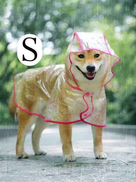 新品 犬用 レインコート 雨具 小型犬 フルカバー ピンク S 犬服 ペットレインコート カッパ