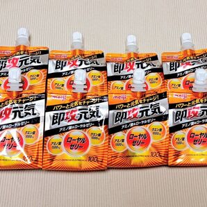 即攻元気ゼリー アミノ酸&ローヤルゼリー 栄養ドリンク味 8個 明治 栄養補助ゼリー