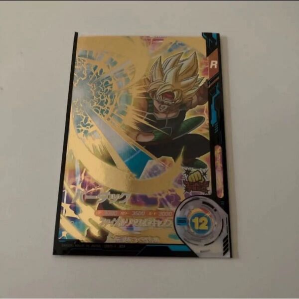 ドラゴンボールスーパーダイバーズ GDR バーダック