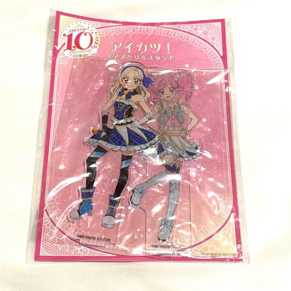 【未開封】アイカツ ペアアクリルスタンド 黒沢凛 天羽まどか