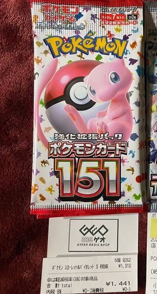 ポケモンカード151 5パック