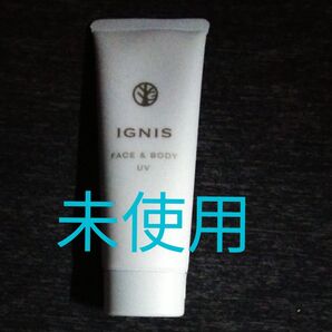 イグニス フェイス&ボディ UV