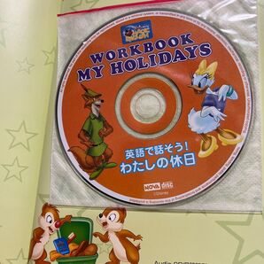 NOVA ディズニー英語 マイホリデーワークブック CD付き 小学生対象 英語で話そう私の休日