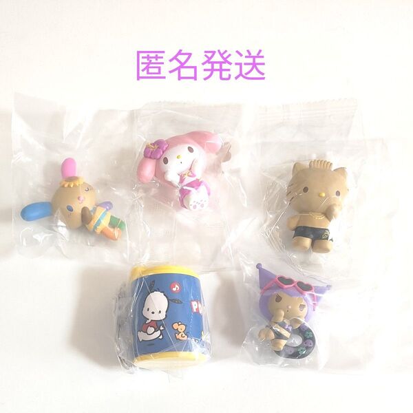 サンリオキャラクターズみんなでバカンスフィギュア サンリオキャラクターズコインシリンダー
