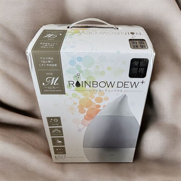 RAINBOW DEW+ Mサイズ 加湿器