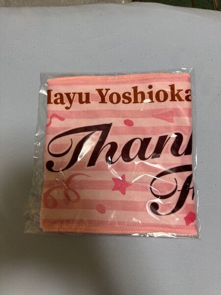 吉岡茉祐「Thank You For Coming!2019」誕生日イベント マフラータオル
