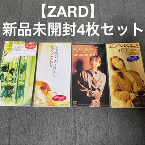 【新品未開封!早い者勝ち!】ZARD 坂井泉水CD 4枚セット