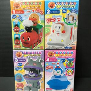 スイッチでとびだす!進めアンパンマン コンプリート 新品未使用 未開封