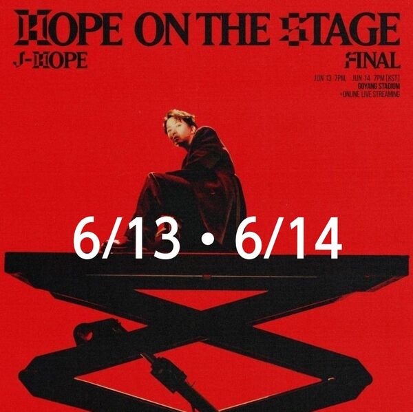 BTS J-HOPE HOPE ON THE STAGE FINAL