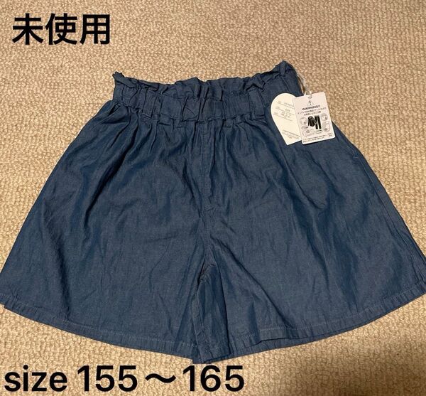 未使用 デニムキュロット 160 ネイビー ハーフパンツ