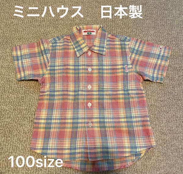 美品 日本製 MIKI HOUSE ミキハウス チェック柄半袖シャツ 100size