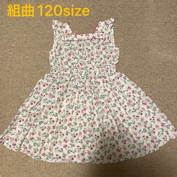 組曲 キッズ ノースリーブワンピース 小花柄 120サイズ KUMIKYOKU