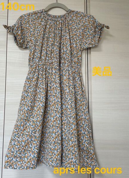 美品 140cm アプレレクール aprs les coursかわいい小花柄ワンピース 半袖ワンピース