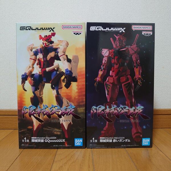 機動戦士Gundam 限界突破 GQuuuuuuX 赤いガンダム フィギュア